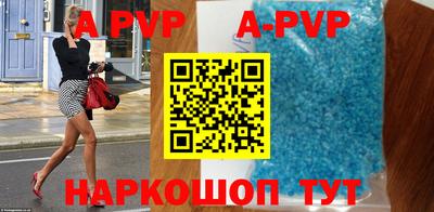 мефедрон VHQ Волжск