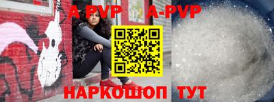 мефедрон VHQ Волжск