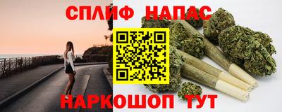 прущие крисы Волжский