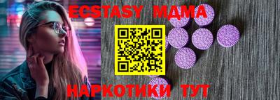 мефедрон VHQ Волжск