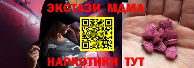 мефедрон VHQ Волжск