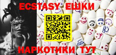 прущие крисы Волжский
