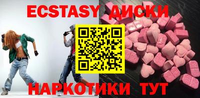 прущие крисы Волжский