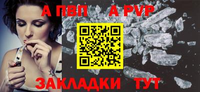 прущие крисы Волжский