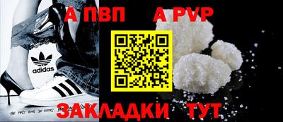 скорость mdpv Волгодонск