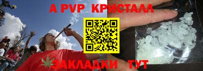 бутик Гатчина