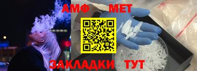 прущие крисы Волжский