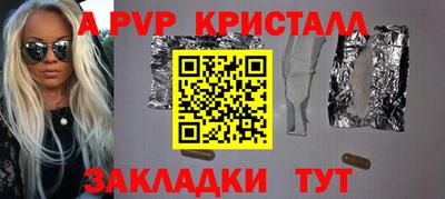 мефедрон VHQ Волжск
