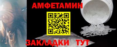 прущие крисы Волжский