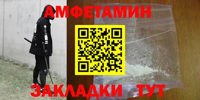 герыч Балашиха