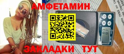 мефедрон VHQ Волжск