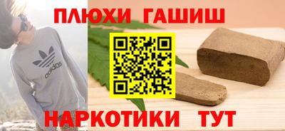 прущие крисы Волжский