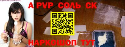 мефедрон VHQ Волжск
