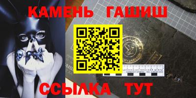 мефедрон VHQ Волжск
