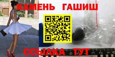 прущие крисы Волжский