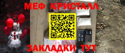 мефедрон VHQ Волжск