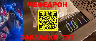 гашик Гусь-Хрустальный