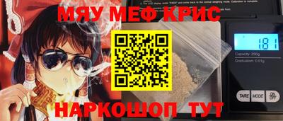 мефедрон VHQ Волжск