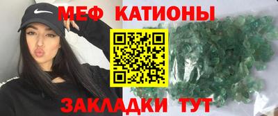мефедрон VHQ Волжск