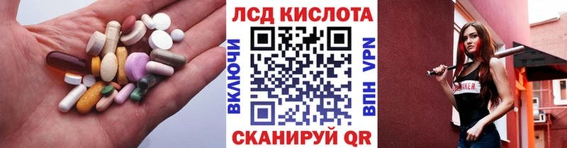 LSD-25 экстази кислота  Ейск 