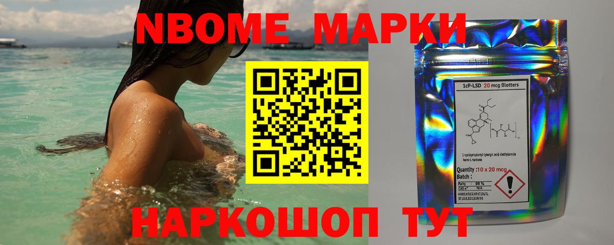 LSD-25 экстази ecstasy Ейск