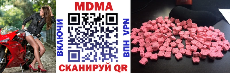 хочу   Ейск  MDMA молли 