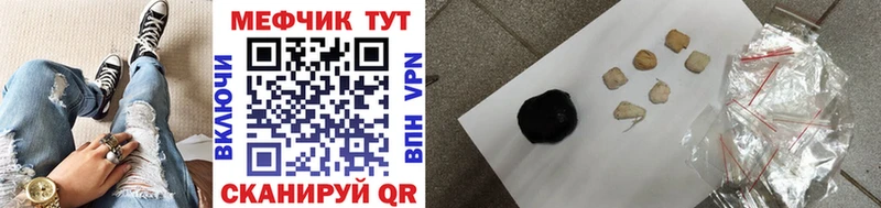где найти наркотики  Ейск  Меф кристаллы 