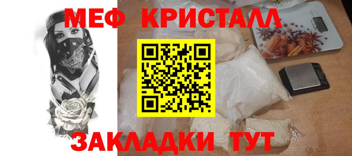 МЯУ-МЯУ мука  Вход с VPN  Ейск  МЯУ-МЯУ мука 