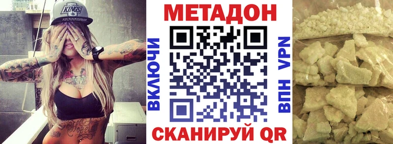 закладки  Ейск  МЕТАДОН мёд 