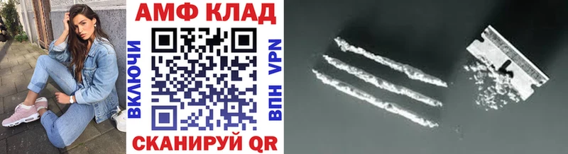 Метамфетамин Methamphetamine  Ейск 
