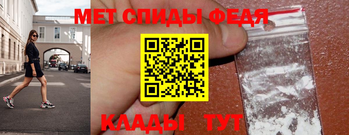Первитин витя Ейск