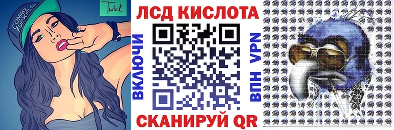 Марки NBOMe 1,8мг  Ейск 