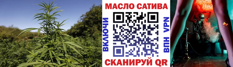 площадка Telegram  Ейск  Дистиллят ТГК Wax  где купить наркотик 