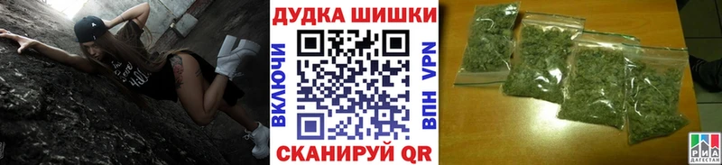 Марихуана семена  даркнет сайт  Ейск 
