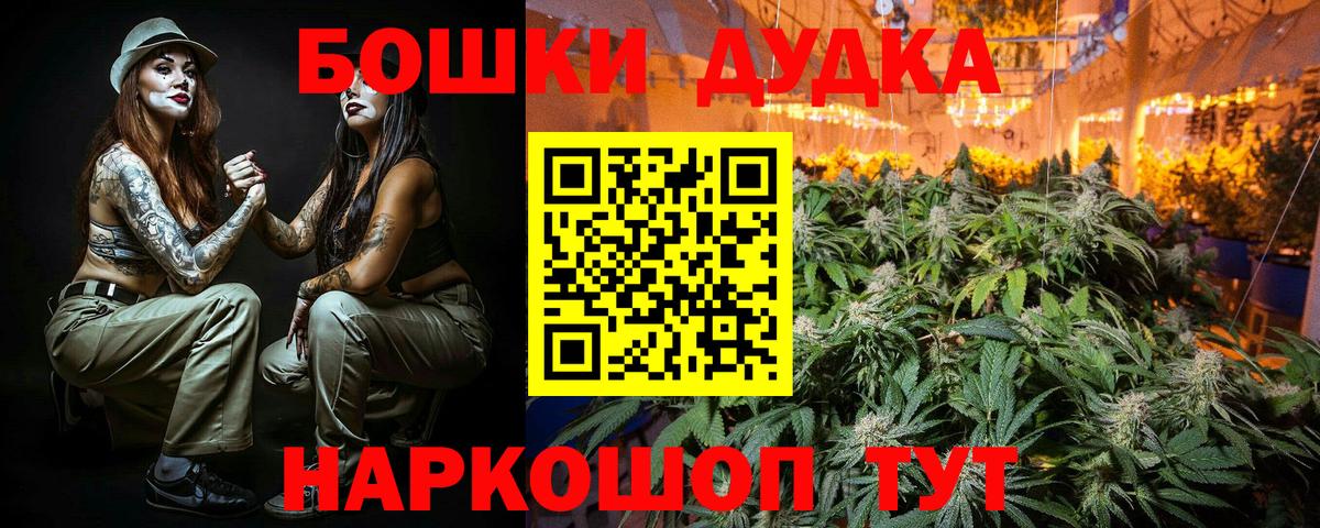 Конопля Amnesia  Бошки Шишки семена  Каннабис THC 21%  МАРИХУАНА AK-47  Ейск  Вход с VPN 